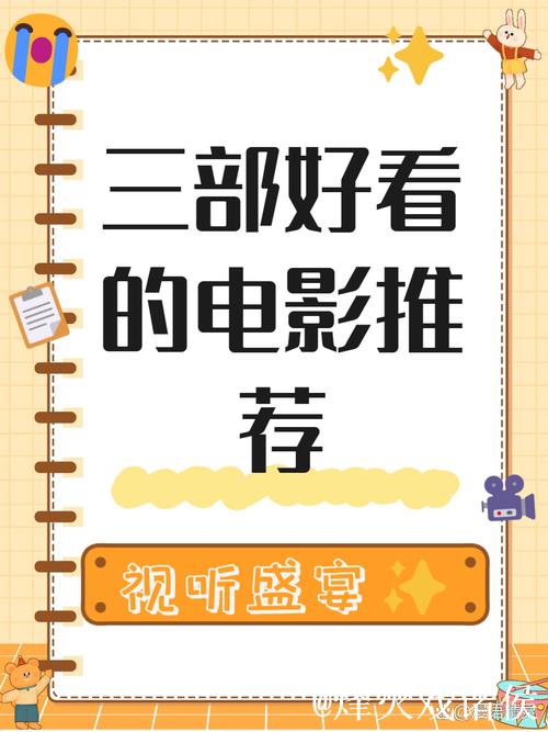 手机看片1024必备指南：懂你所需