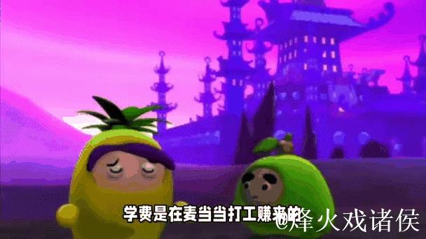 菠萝视频在线观看高清动漫