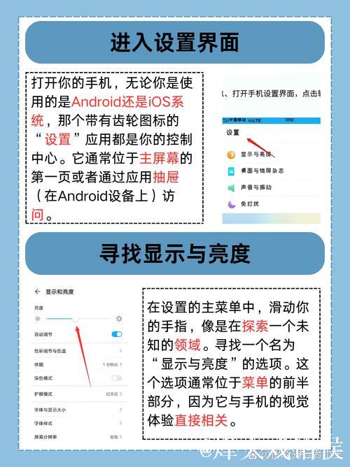 手机如何便捷观看1024资源教程
